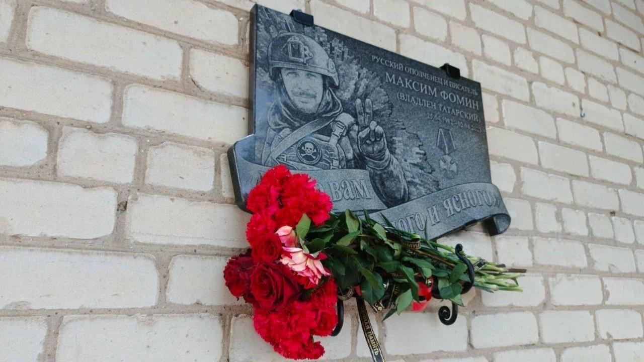 Мурманская область приняла участие в открытии памятника Владлену Татарскому в подшефном Приморске